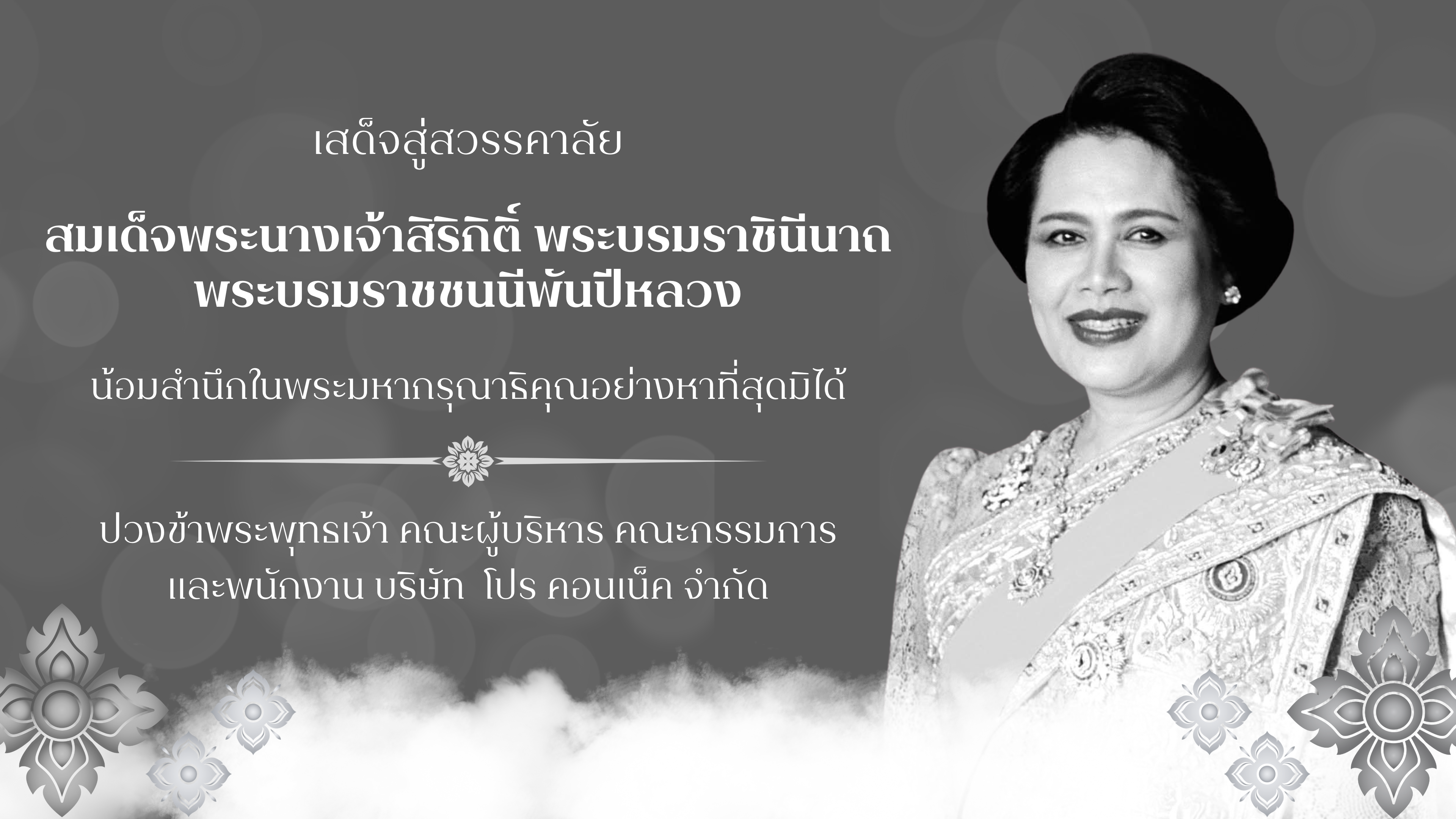 หน้าแรก